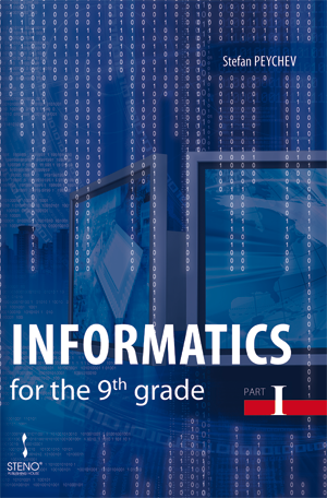 Informatics for the 9th grade. Part I