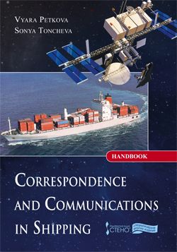 Correspondence and Communications in Shipping