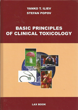 Basic principles of clinical toxicology