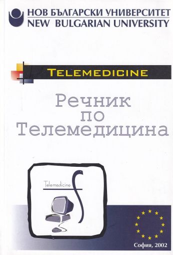 Речник по Телемедицина
