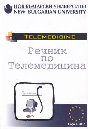 Речник по Телемедицина